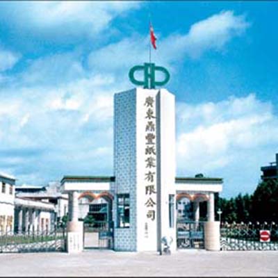 濟(jì)南力高家具有限公司